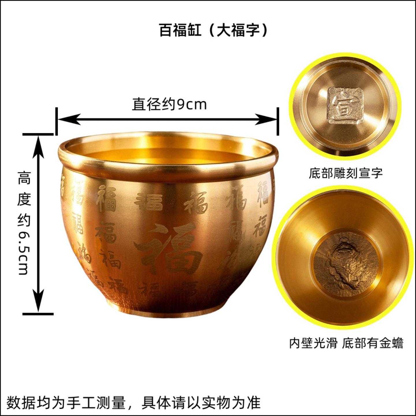 招财聚宝盆摆件元宝金条套装婚庆景区礼品百福黄铜