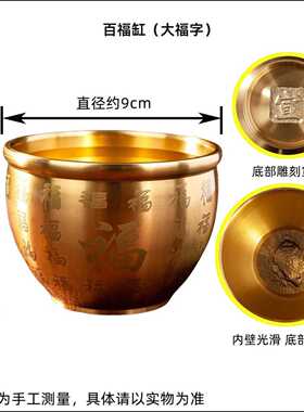 招财聚宝盆摆件元宝金条套装婚庆景区礼品百福黄铜