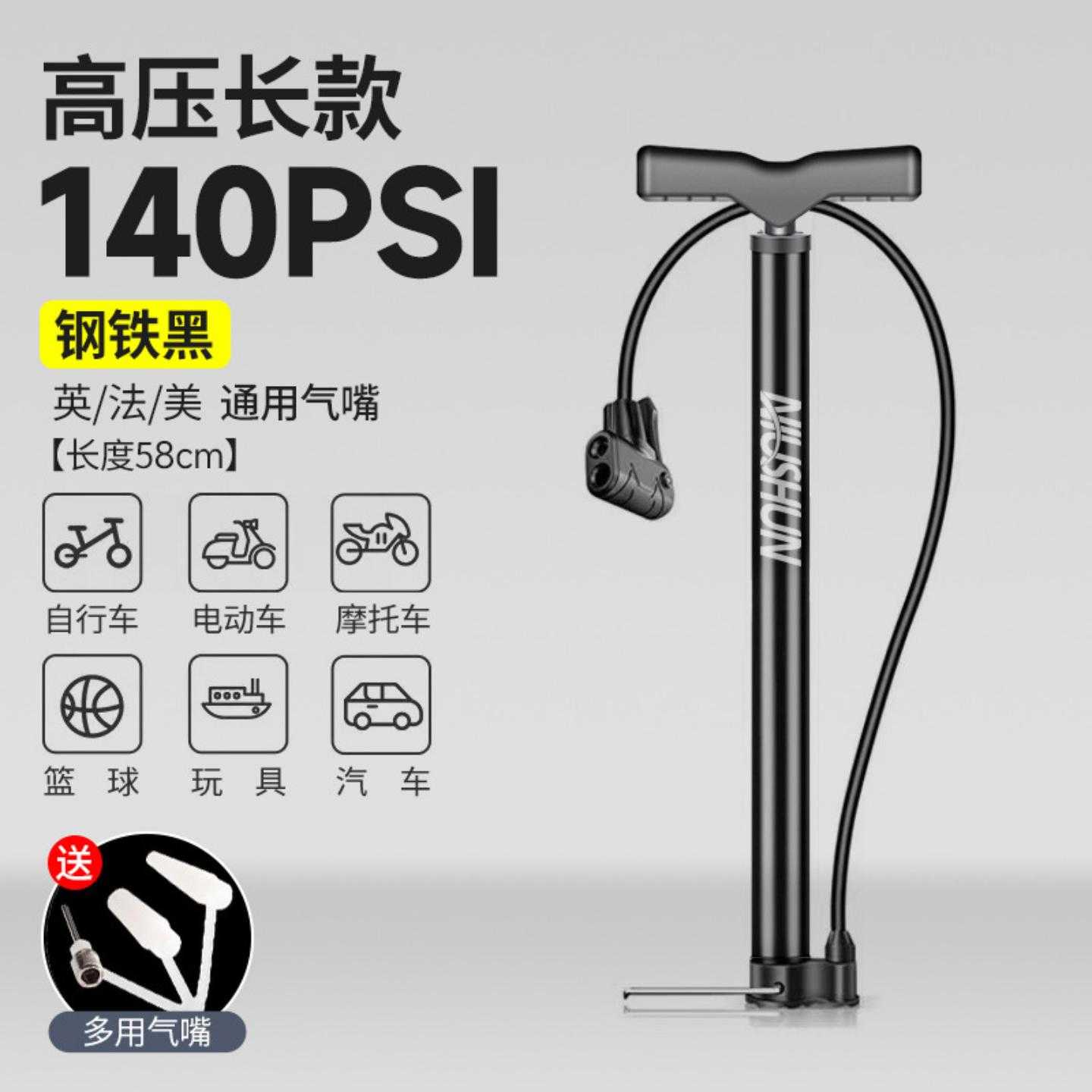 打气筒自行车家用通用公路车新型高压汽车篮球气管充气泵带气压表
