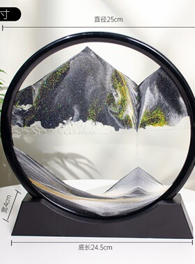 3d流沙画12寸桌面摆件家居客厅装饰办公室生态流沙画工艺品装饰品