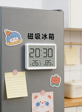 精准温度计电子家用室内厨房温湿度带时间钟表磁吸冰箱贴夜光超薄
