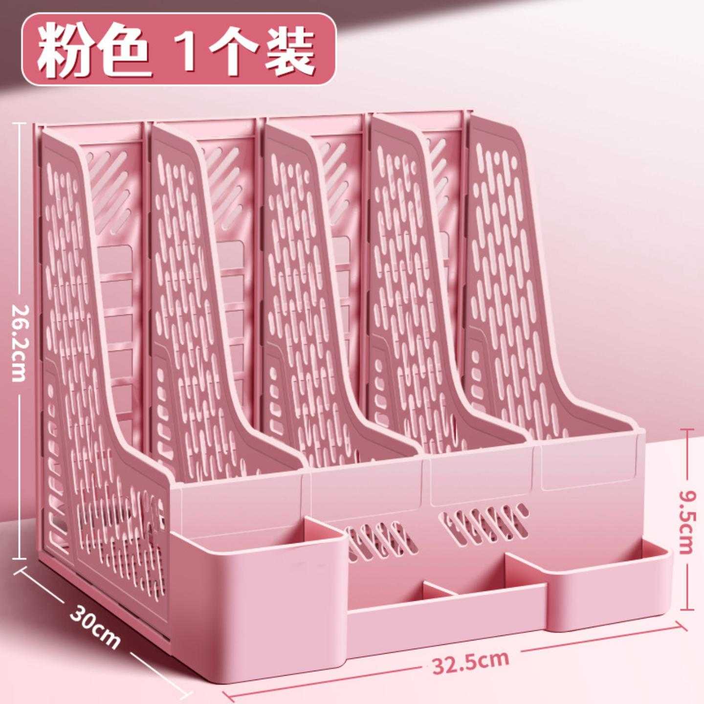 加厚文件架四栏资料架桌上书立架文件框文件栏书架置物盘收纳盒