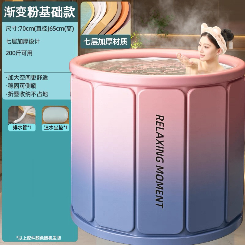 泡澡桶可折叠大人家用浴缸浴桶可躺加厚免安装婴儿童洗澡桶洗澡盆