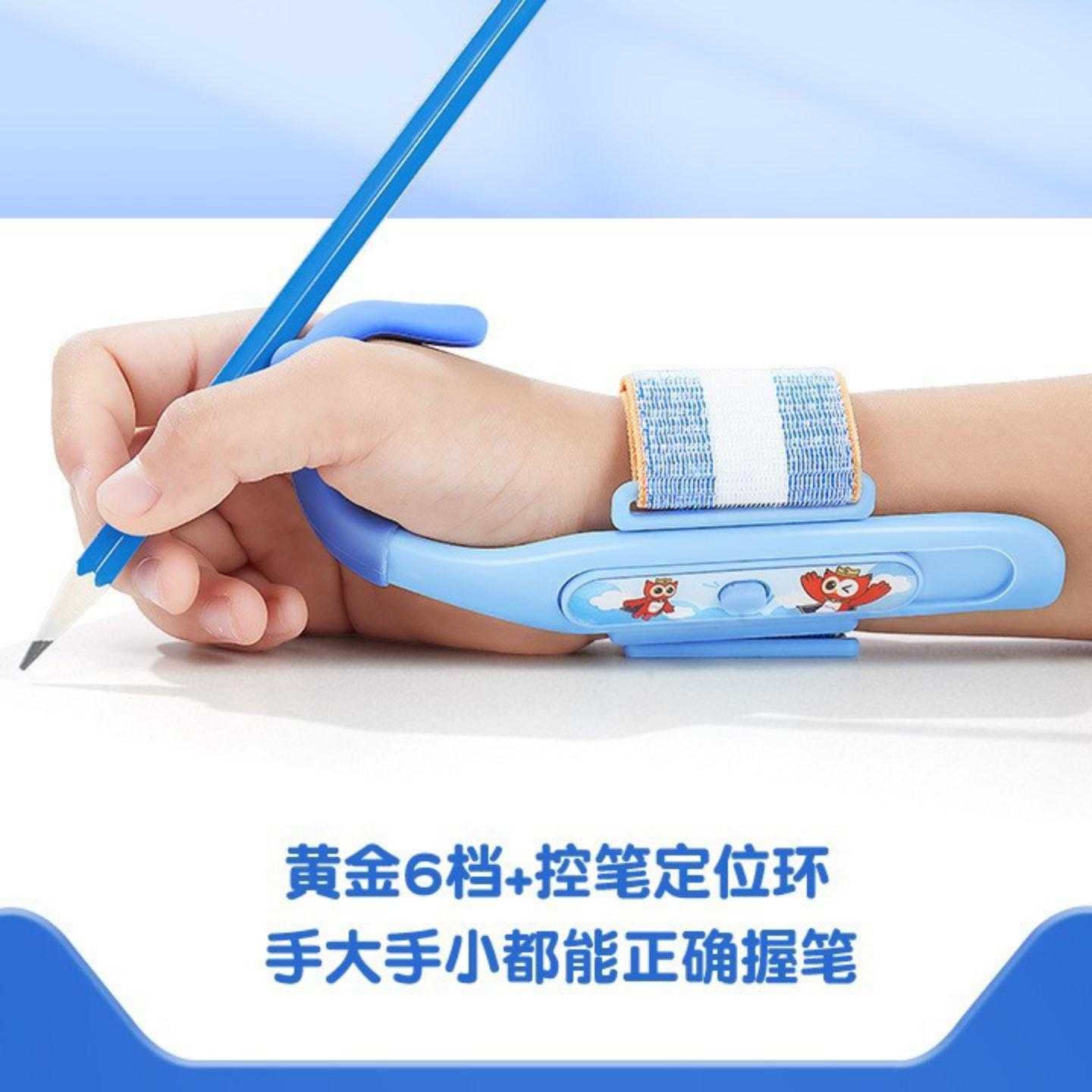 小学生握笔器纠正勾腕初学写作业写字防勾腕拿笔正姿勾手腕纠正器