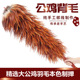 真鸡毛掸子家用除尘不掉毛汽车清洁扫灰尘可伸缩加厚鸡毛扫把神器