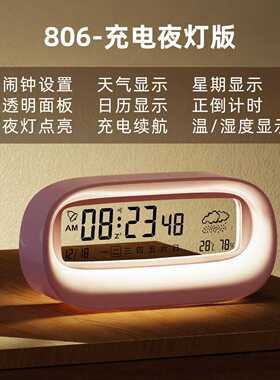 简约闹钟学生用叫醒起床可爱卡通智能数字日历夜光透明多功能