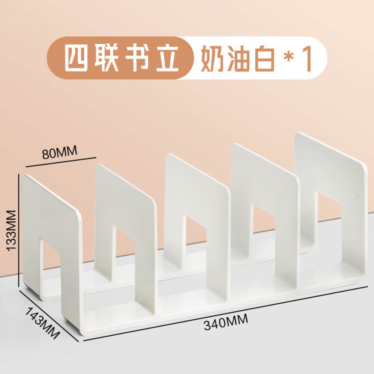 亚克力书立架阅读架书夹桌上书架桌面固定书本收纳透明置物架