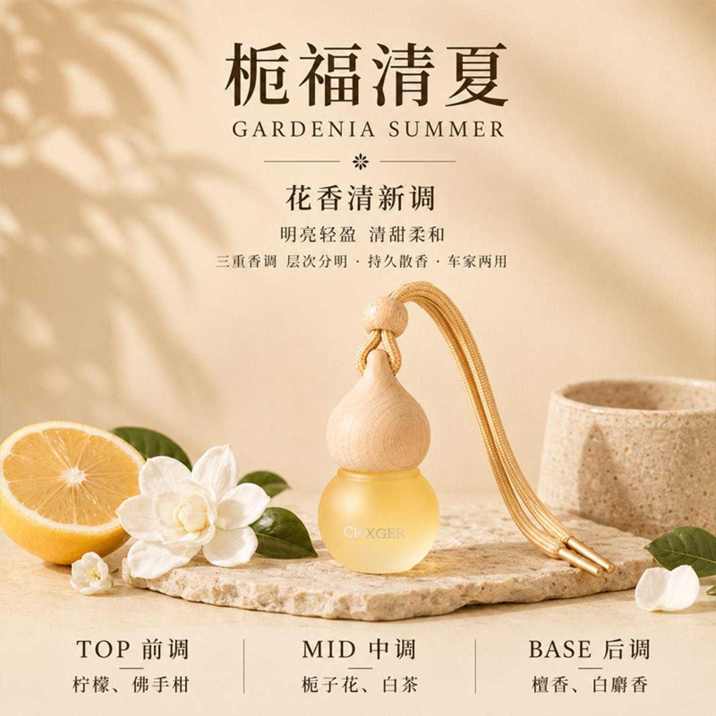 木盖玻璃瓶车载香薰挂饰悬挂精油吊坠汽车持久淡香车内香水挂件