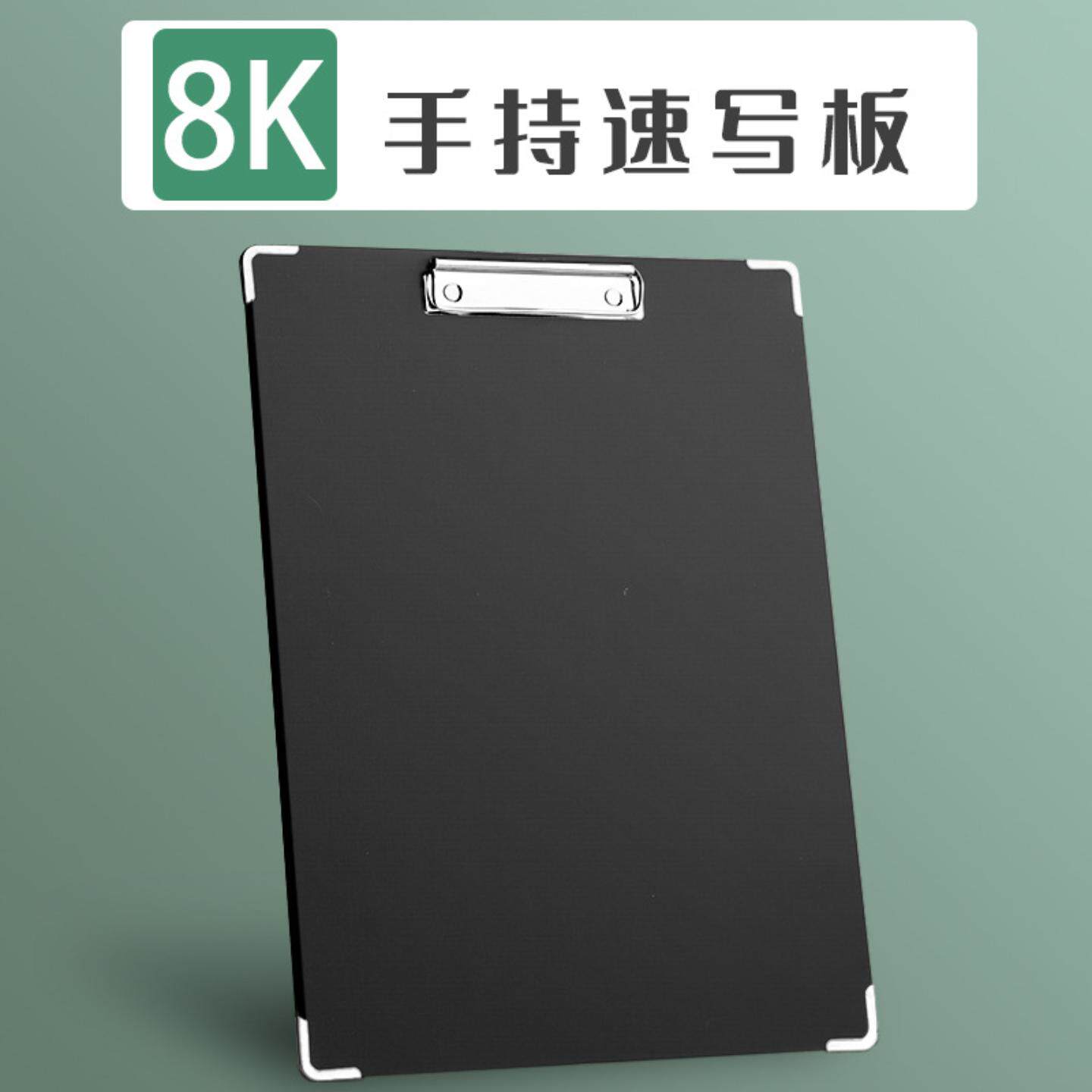 8K画板美术生专用素描工具套装全套速写夹画袋写生初学者画板儿童