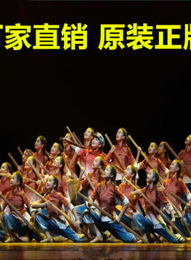 小荷风采朱德的扁担演出服儿童民族风舞蹈服挑军粮爱国主题表演服