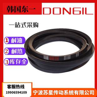 B129 韩国东一DONGIL橡胶耐油三角带 B128 B127 B130 B126