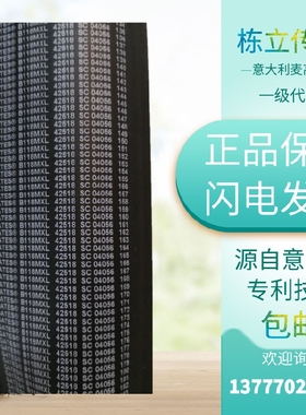 美国盖茨GATES同步带 B390MXL B397MXL B400MXL B402MXL B408MXL