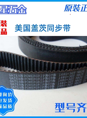 进口盖茨GATES同步带564-3GT 570-3GT 576-3GT 579-3GT传动带皮带