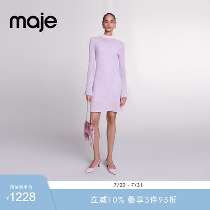 Maje Outlets2024春夏女装气质宽松长袖短款针织连衣裙MFPRO03372