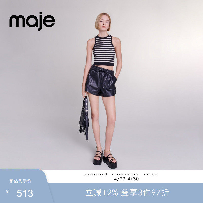 Maje Outlets春夏女装法式时尚修身黑白条纹无袖圆领针织背心上衣