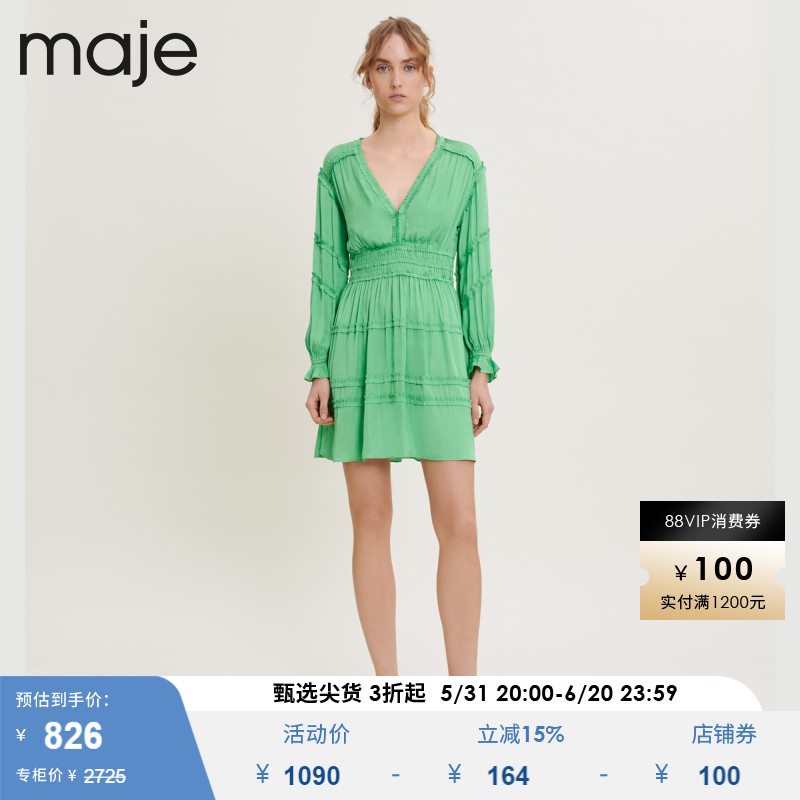 Maje Outlet春夏女装法式优雅V领收腰薄荷曼波连衣裙MFPRO02144-封面