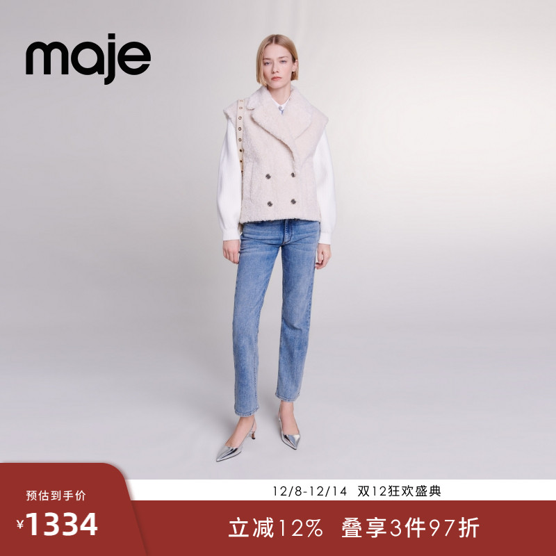 Maje翻领拼接短款外套上衣