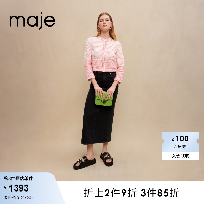 Maje Outlet春秋女装法式芭比粉条纹短款针织开衫外套MFPCA00384 女装/女士精品 毛针织衫 原图主图