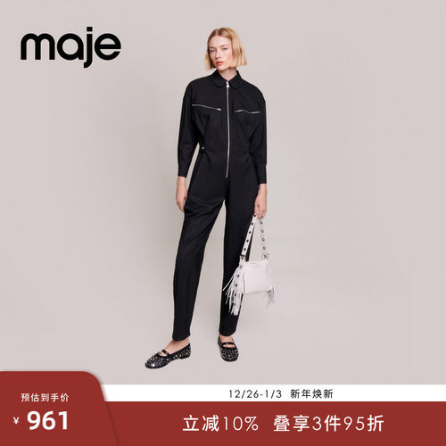 Maje黑色高腰连体裤长裤