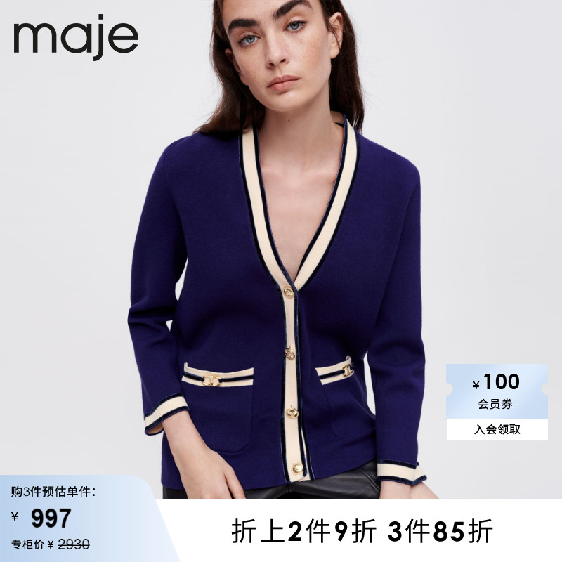 Maje Outlet女装法式气质深蓝色针织开衫毛衣休闲外套MFPCA00375-封面