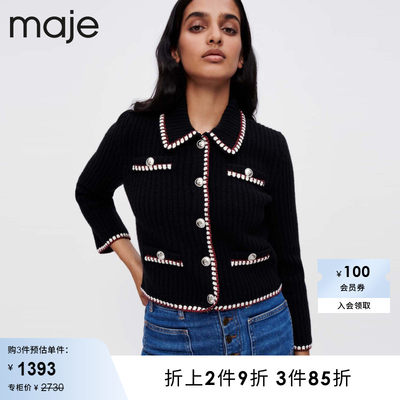 Majeoutlet优雅撞色毛针织衫