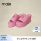 女装 Outlet夏季 法式 MFACH00587 Maje 粉色刺绣厚底坡跟拖鞋 时尚
