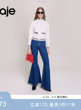 Maje Outlets秋冬女装时尚休闲白色拉链款立领螺纹短款针织开衫