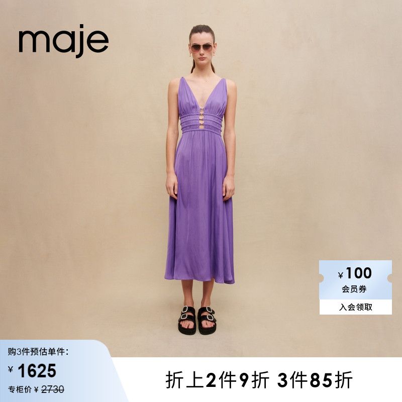 【胶囊系列】Maje Outlet夏季女装多巴胺吊带连衣裙MFPRO03022-封面