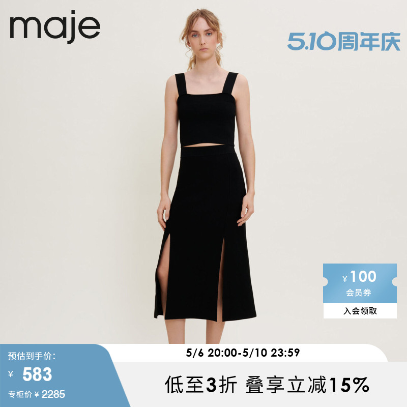 Maje Outlet春秋女装法式气质黑色开叉A字针织半裙长裙MFPJU00816 女装/女士精品 半身裙 原图主图