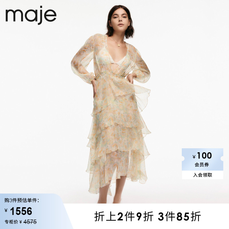 Maje Outlet春秋女装法式印花蛋糕裙公主裙连衣裙长裙MFPRO02493 女装/女士精品 连衣裙 原图主图