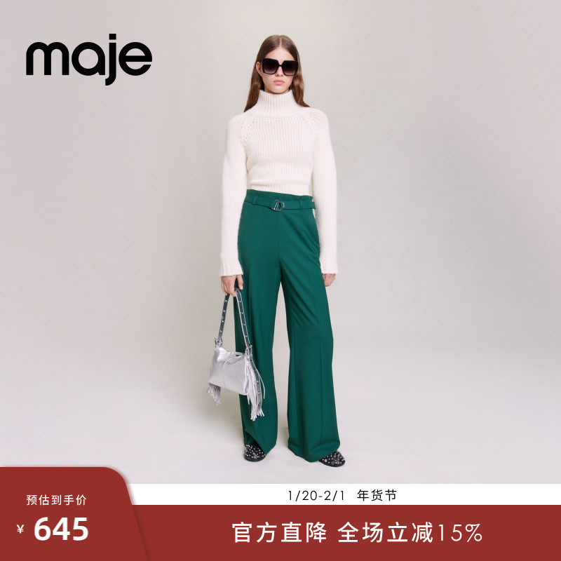 Maje Outlets秋冬女装多巴胺可拆卸腰带直松阔腿休闲裤西裤长裤,女装/女士精品,休闲裤,淘宝优惠券,粉丝福利购,淘宝优惠卷