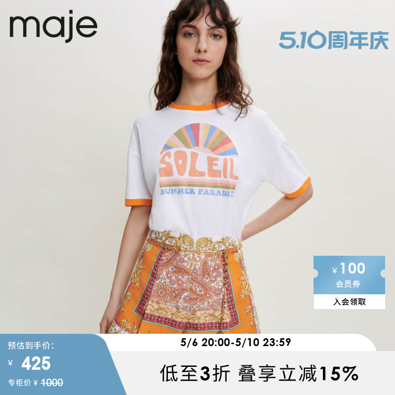 Maje Outlet【胶囊系列】女装时尚撞色印花短袖T恤上衣MFPTS00609 女装/女士精品 T恤 原图主图