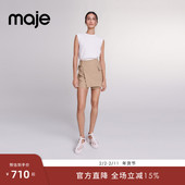 Outlets2024春夏女装 时尚 气质米黄色条纹单口袋高腰裙裤 Maje 短裤