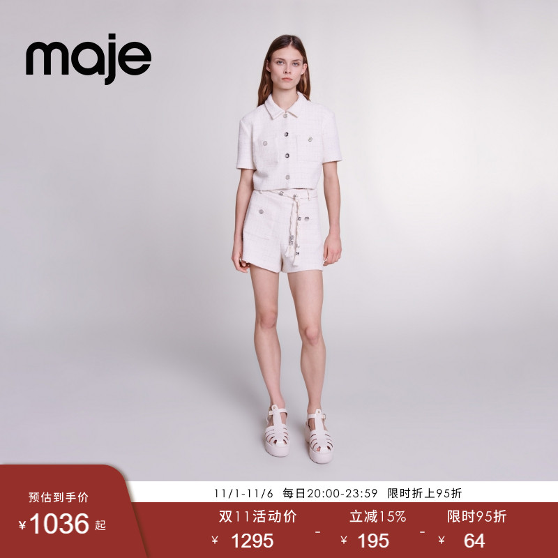 Maje Outlets 2024秋冬女装时尚休闲格子花呢短款外套休闲裤套装