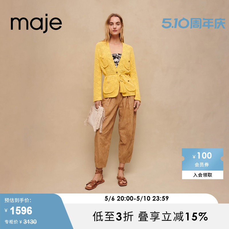 Maje Outlet 夏季女装时尚多巴胺黄色镂空针织开衫毛衣MFPCA00394 女装/女士精品 毛针织衫 原图主图