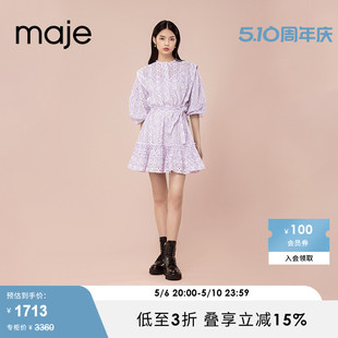 多巴胺紫色收腰公主裙连衣裙短裙MFPRO02879 Maje Outlet春秋女装