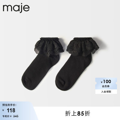 Maje气质甜美蕾丝花边女袜maje