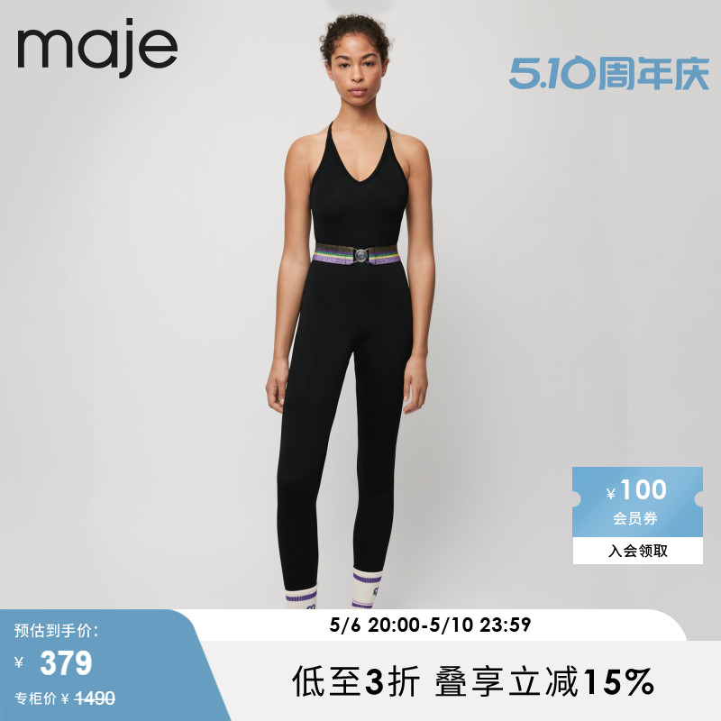 【Varley系列】Maje Outlet女时尚休闲黑色吊带连体裤MFPCO00240-封面