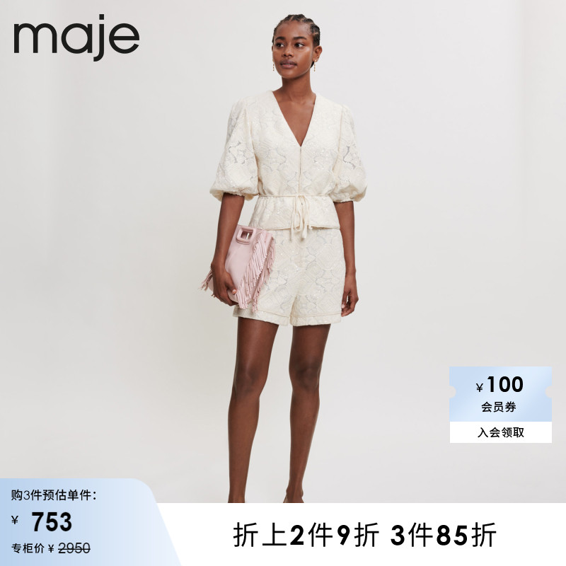 Maje Outlet春秋女装法式气质白色刺绣收腰针织上衣MFPTO00739 女装/女士精品 毛针织衫 原图主图