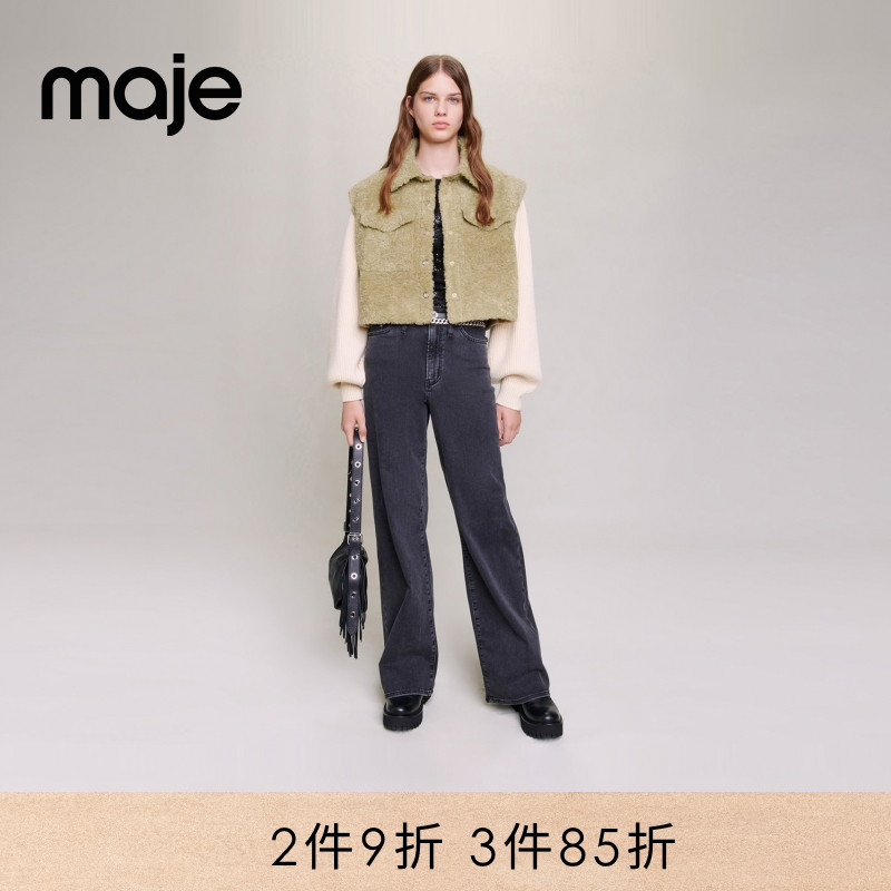 Maje针织拼接美拉德短款外套