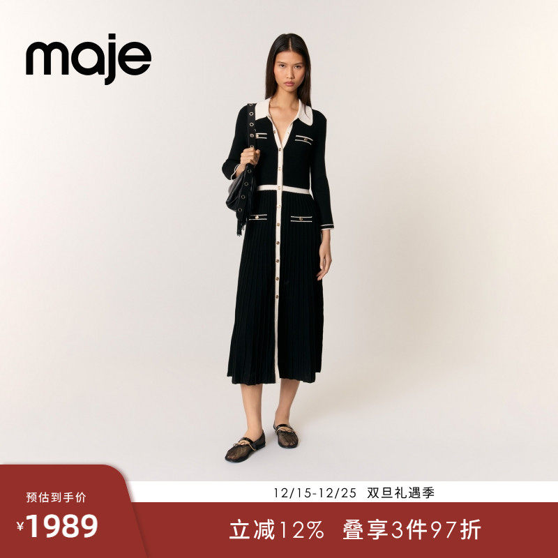 Maje通勤黑白撞色针织连衣裙长裙