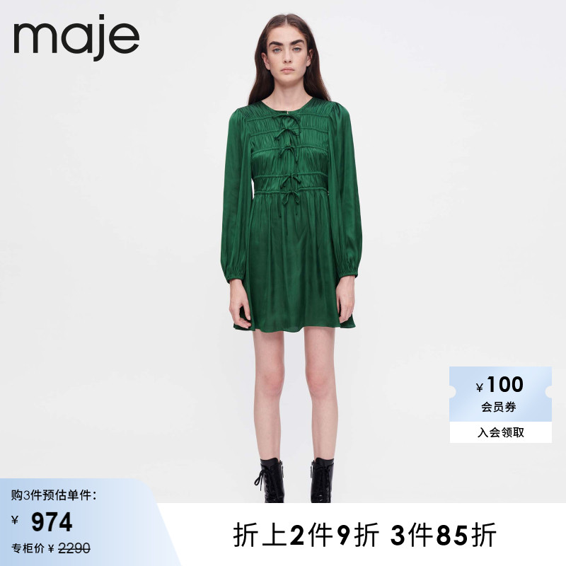 Maje女装法式时尚绿色甜美气质抽褶短款系带长袖连衣裙MFPRO02684 女装/女士精品 连衣裙 原图主图