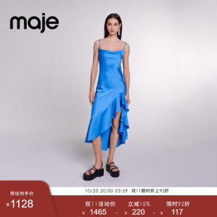 气质蓝色海边度假风不规则吊带连衣裙 法式 Maje Outlets春夏女装