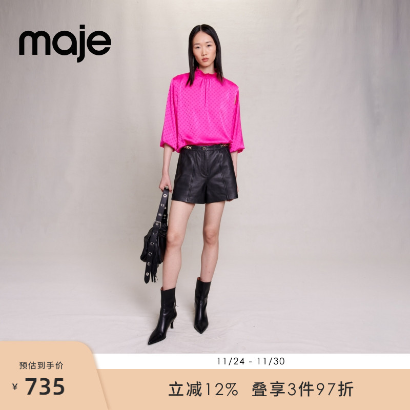 Maje设计感多巴胺立领灯笼袖衬衫