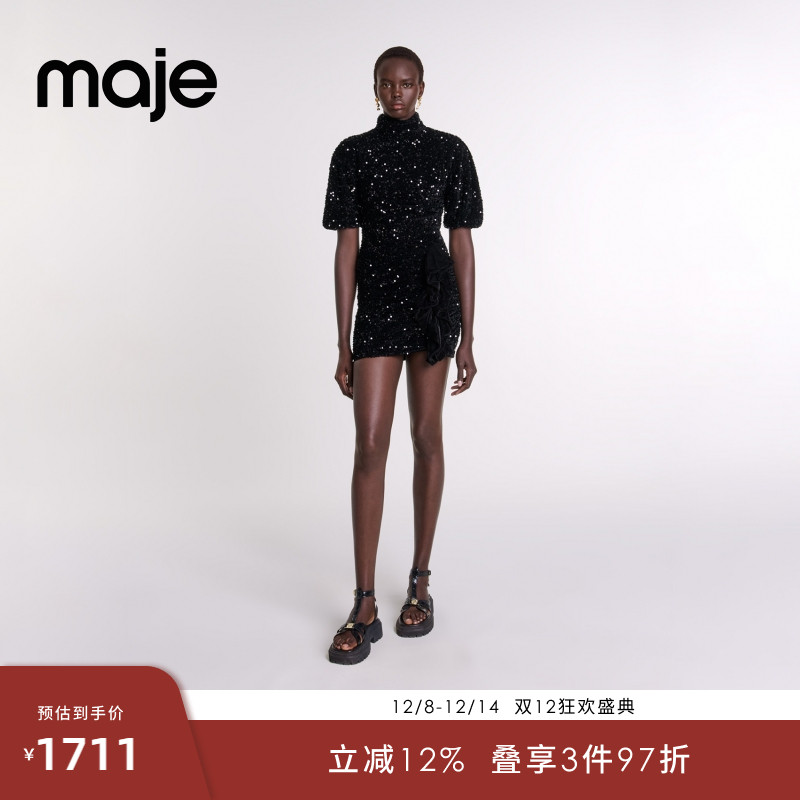 Maje优雅黑色亮片短款针织连衣裙