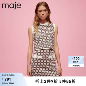 Maje Outlet女装时尚复古提花修身A字针织半身裙短裙MFPJU00863