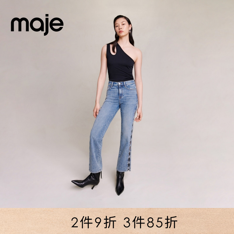 Maje设计感直筒牛仔裤休闲长裤