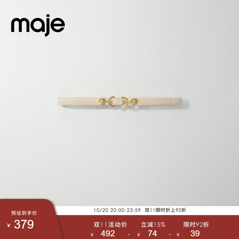 Maje Outlets春秋女式法式时尚设计感浅褐色压花图案细腰带皮带