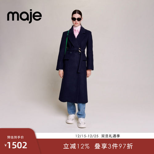 Maje收腰深蓝色长款毛呢大衣