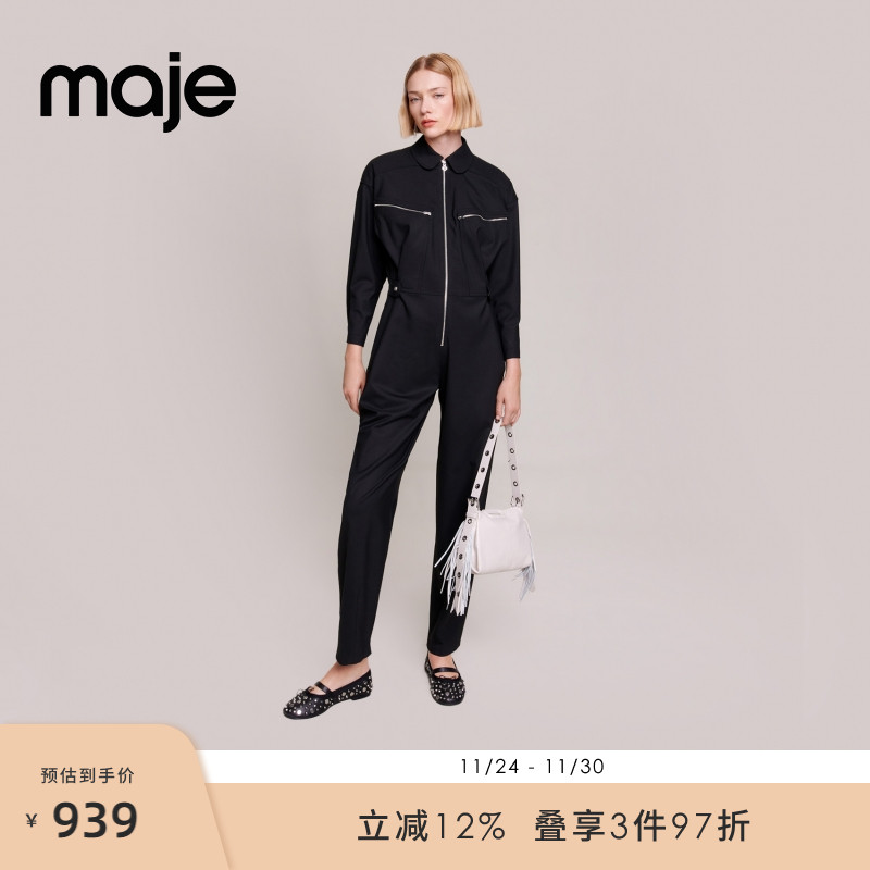 Maje黑色高腰连体裤长裤